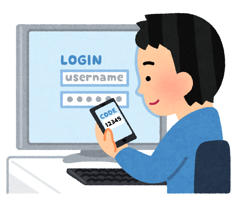 How To Login First Time